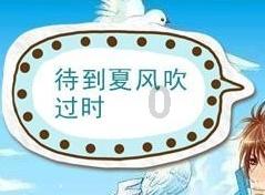 最美的校园女生72