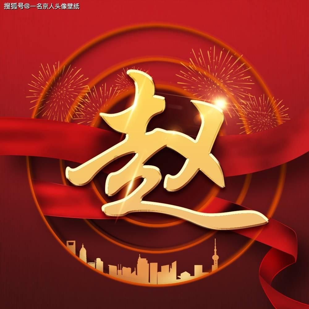 放飞笼中鸟