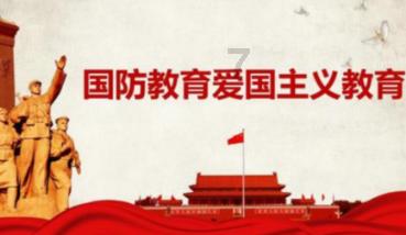 空中大战斗